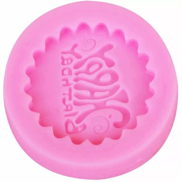 Puntilla de Silicona Happy Birthday G50-025M2