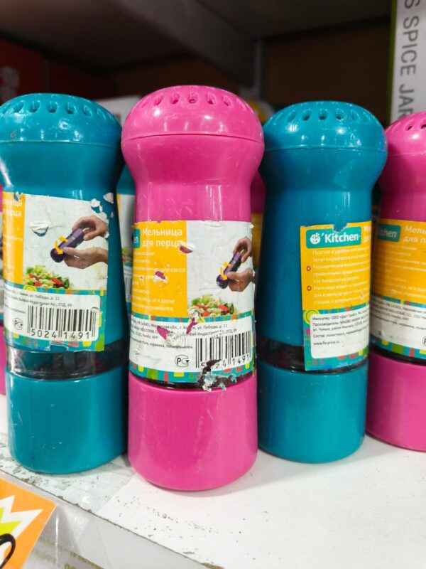 MOLINILLO PIMIENTA PLASTICO Y ACERO  1491